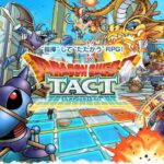 【朗報】ドラクエタクトってすげえな！！