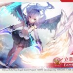 【ヘブバン】エンジェルビーツコラボガチャ、天使の性能はぶっ壊れ？みんなの予想や希望は？？