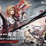 【メガニケ】マキマさんの面談って実装しないのかな？？好感度上げメチャクチャきついんやが…(´；ω；`)