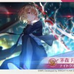 【ヘブバン】激強スーツ茅森と天使ちゃんを比較してみた！！……なお、比較項目から察すること！！wwwwww