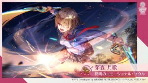 【ヘブバン】火、光、雷の茅森は出て、あとは氷、闇だけか…主人公なんだから5属性集約の属性モリモリキャラになってくれwwwwww