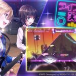 【ヘブバン】最近、音ゲーの話題を聞かなくなったな……（´・ω・｀）