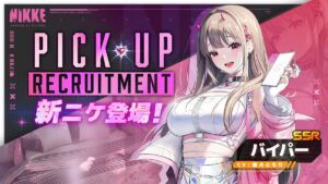 【メガニケ】ニヒリスターLV5カッチカチやな！！「バイパーは対火属性限定で可能性を感じる」