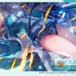 【ヘブバン】ガチャ30連でムーア来たけど一気に石消えて吐きそう…！←「はぁ！？自慢かよ！(*´Д｀)」総スカンで草wwwwww