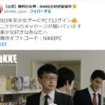 【勝利の女神：NIKKE】Twitterではよく見かけるCM！あなたの女神は誰ですか！？