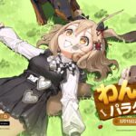 【勝利の女神：NIKKE】結局ビスケットってどういう評価になったの？？？