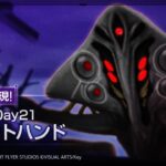 【ヘブバン】今更だけど72ターンかけてやっと異時層フラハン倒せた...！！！