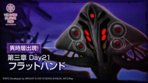 【ヘブバン】コレ今後実装されたりしないかな？？？