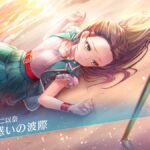 【ヘブバン】結局、この次女（大島二以奈）は何に戸惑ってるの？？