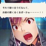 【ヘブバン】やっぱり対人戦必要やと思う！！「…ゲーム設定的に味方キャラ同士が戦うのおかしいやろ…司令官に怒られてまうわ！」