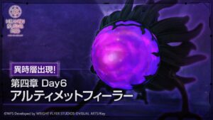 【ヘブバン】初めて２週間の新規やが、異時層って結構エンドコンテンツって理解で大丈夫ですか？？？