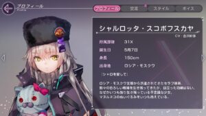 【ネタバレ】ヘブバンのシャロの生存率100%の少女とかいう矛盾がずっと凄い気になっているんだが俺だけか？