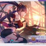 【ヘブバン】マリーに破廉恥な姿って似合わないよね…なお、反論は認める！！！