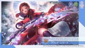 【ヘブバン】たまたまSS2枚目引いたマリア……強くね！？