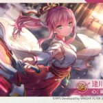 【ヘブバン】めぐみん、蔵っち、ユイナパイセンの新スタイル！！「めぐみんと蔵っちの着物、左前やん……((((；ﾟДﾟ))))」