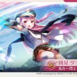 【ヘブバン】おタマさんの復活スキルは本当に強いけど、これ以上のヒーラーはもう出ないやろ？？？