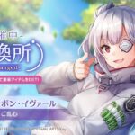 【ヘブバン】配布ワッキー自己連撃優秀すぎ！！「自己連撃あったらゆんゆんいらんのじゃね？？」