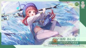 【ヘブバン】うすうす感づいてたんやけど、あいちんって強くね？？？「…まだバラすなっっ！！！」