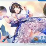 【驚愕】まさかヘブバンの最強攻撃がクリームソーダビームになるとは…Σ(･ω･ﾉ)ﾉ