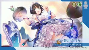 【ヘブバン】メイド蒼井、ぶっ壊れ確定！？「エンジェルズウィングでトークン貯まるやん！」