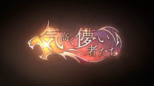 【ヘブバン】イベントストーリーのサブライターを何故エンディングロールに載せないんだ？？？