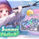 【ヘブバン/画像】ポテンシャル高すぎ！！！クォーツ配布待ったなしやなwwwwww