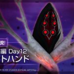 【ヘブバン】4章前編、異時層フラットハンドの難易度高過ぎじゃね！？(◎_◎;)