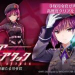 【ヘブバン】ふと思ったけど運営はスコア上位10名をどうやって確認するんやろか？？？(。´･ω･)?