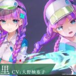 【ヘブバン】あかりんのラスボス感がやばいと界隈がざわつく！！！