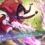 【ヘブバン】火パの最適解を聞いたご新規さんに浄化されたキレイな5ch住民が返答する！！！