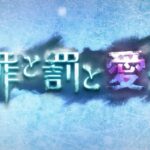 【ヘブバン/ネタバレ】イベストで出てきたシャロの隠された設定について考えてみた！